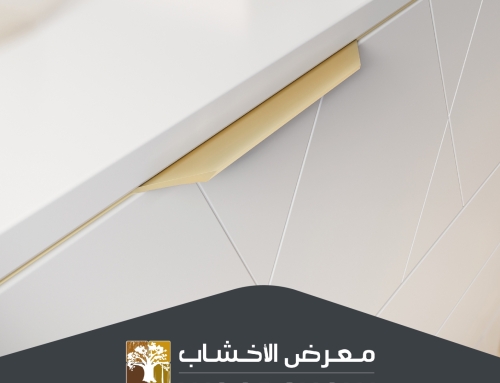 SMD @ Cairo Woodshow